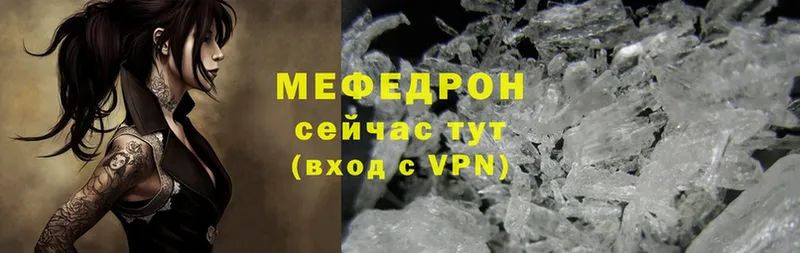 Где продают наркотики Светлоград A-PVP  АМФЕТАМИН  МЕФ  гидра ссылки  Кокаин  Гашиш 