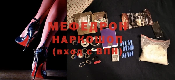 mdma Вяземский