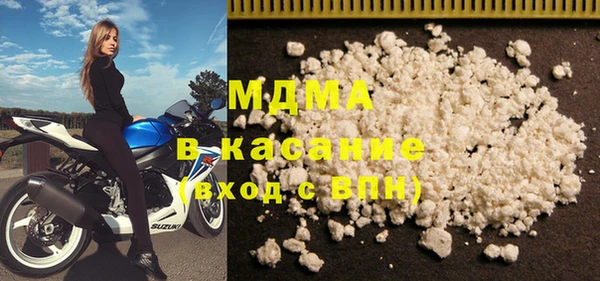 mdma Вяземский