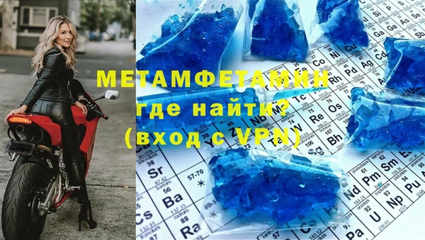 mdma Вяземский