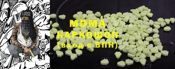 mdma Вяземский