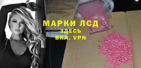 mdma Вяземский