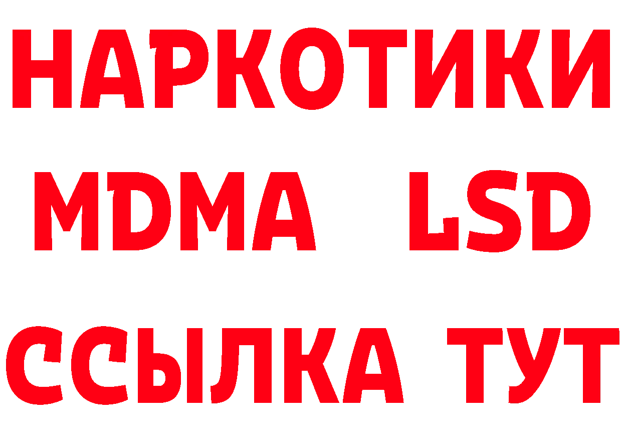 Бутират Butirat как зайти маркетплейс мега Светлоград